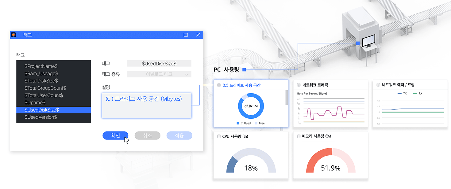 멀티 디바이스 지원