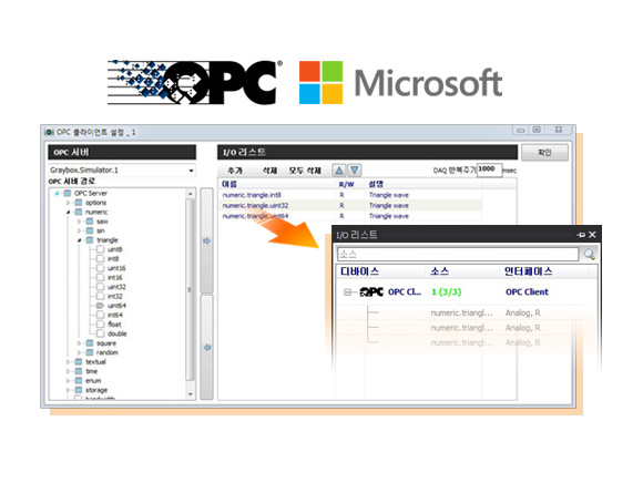 DAQMaster detailed features image