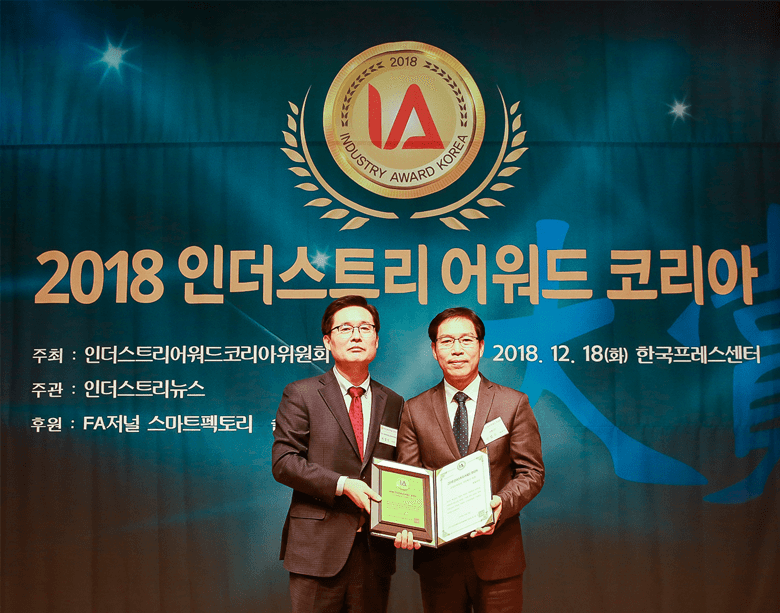 Autonics Awarded As Smart Factory Innovation Company at Industry Award Korea 2018