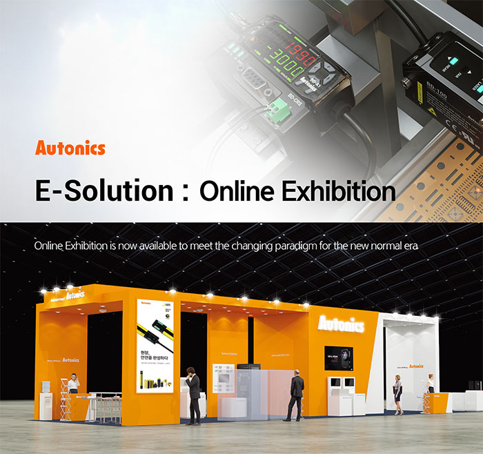 Autonics E-Solution : Online Exhibition