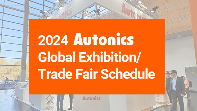 2024 Autonics Global Exhibition/Trade Fair Schedule